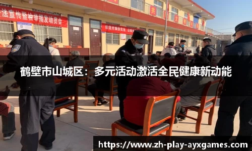 爱游戏官方网站